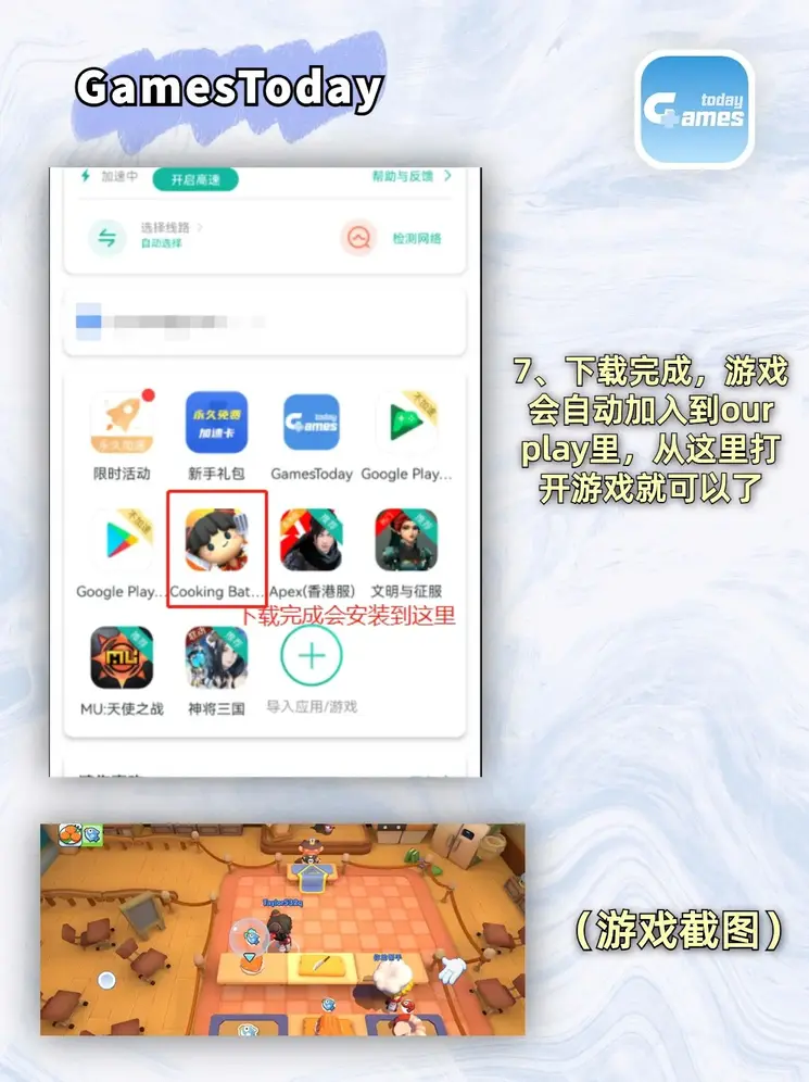 天博app官网下载地址登录入口截图3
